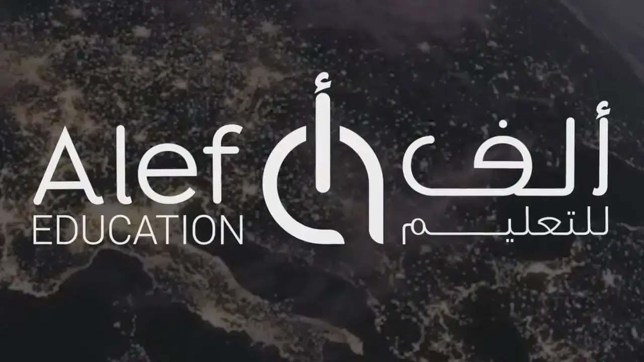 ألف للتعليم Alef Education